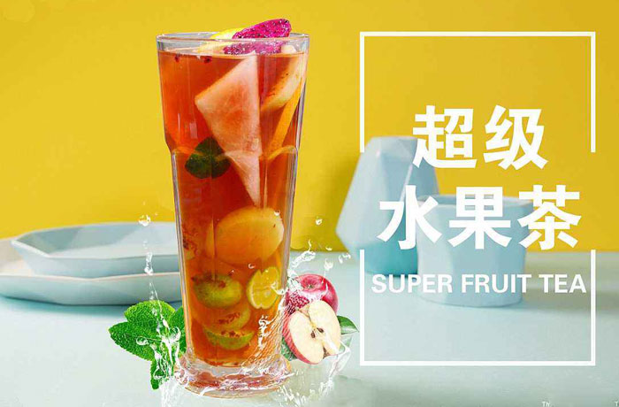 平桂水果茶培训